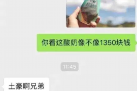 杭锦旗要账公司更多成功案例详情